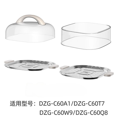 塑料蒸盘电蒸锅蒸层蒸笼
