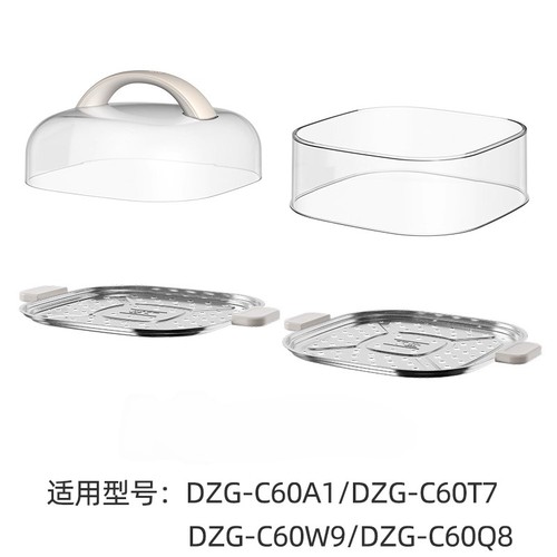 塑料蒸盘电蒸锅蒸层蒸笼
