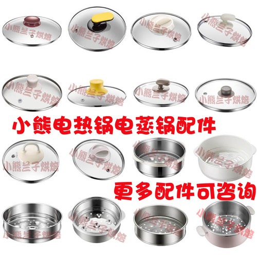 玻璃电锅价格 玻璃电锅图片 星期三