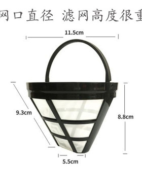 适用Philips/飞利浦咖啡机HD7751/7761/7753/7450/7432过滤网配件