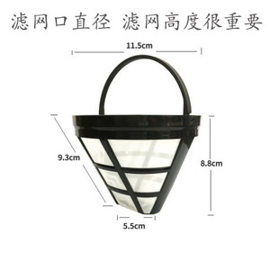 适用Philips/飞利浦咖啡机HD7751/7761/7753/7450/7432过滤网配件