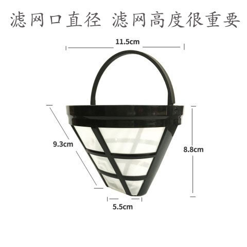 适用Philips/飞利浦咖啡机HD7751/7761/7753/7450/7432过滤网配件