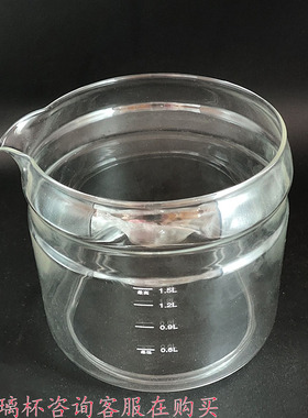 小熊养生壶玻璃配件适用YSH-B18W2/C15F1/D15T3/B18W5/C15K1壶体