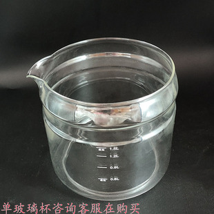 B18W5 小熊养生壶玻璃配件适用YSH D15T3 C15F1 C15K1壶体 B18W2