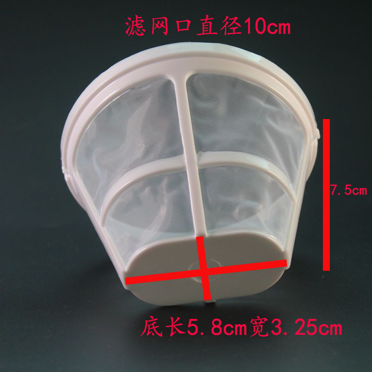 咖啡机玻璃壶滴漏式小熊滤网