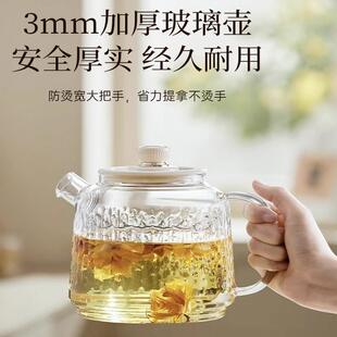 P10R8 J10D1 P10Q7 适用于小熊1升高硼硅玻璃养生壶体YSH