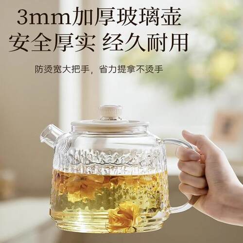 适用于小熊1升高硼硅玻璃养生壶体YSH-P10Q7  P10R8 J10D1