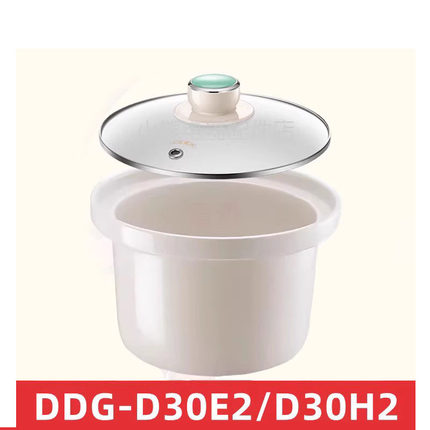 小熊3升电炖锅配件DDG-D30E2/D30H5/D30A1/D30C1白瓷内胆玻璃盖子