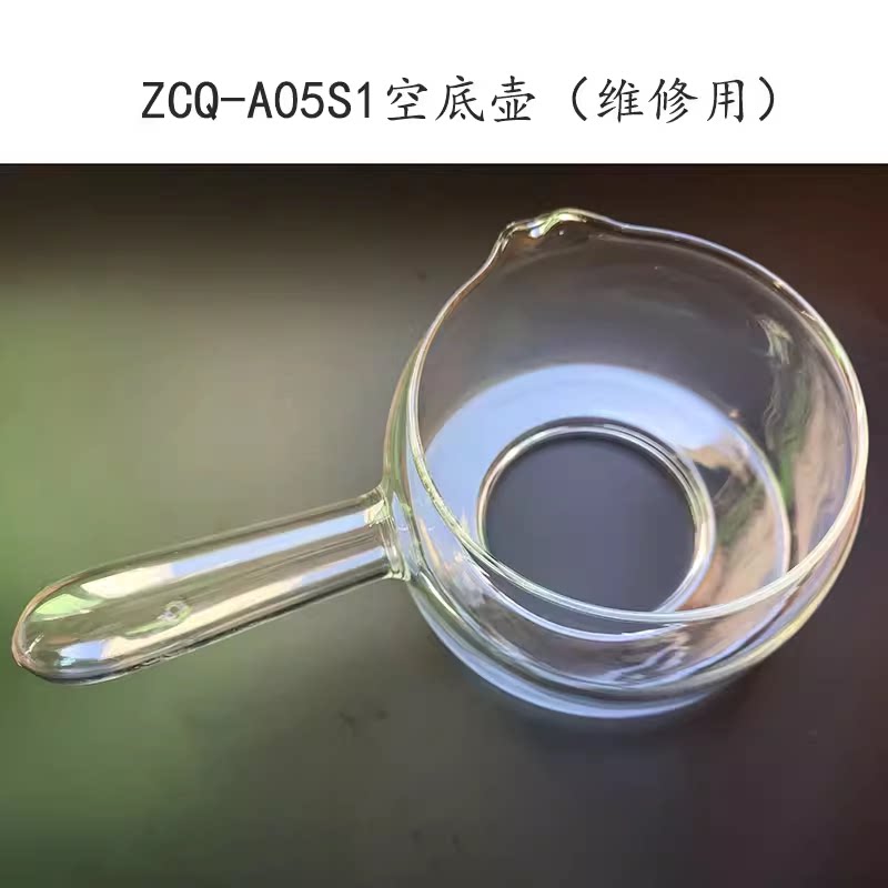 煮茶器配件ZCQ-A05S1玻璃壶身图片