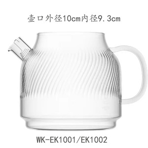 适用于康宁养生壶配件1L/1.6升全玻璃壶身/壶体WK-EK1001/HCH1601