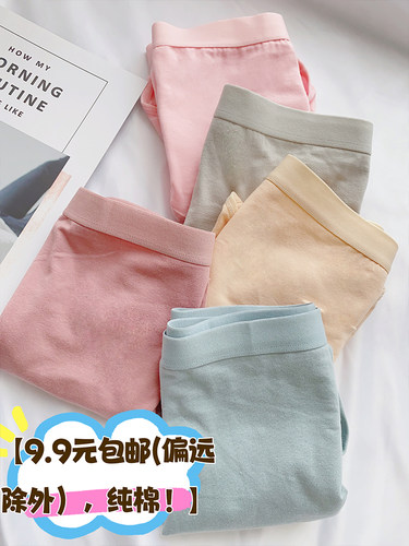全棉纯棉内裤胖MM200斤