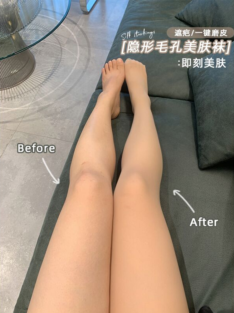 裸感肤色连体袜胖MM200斤