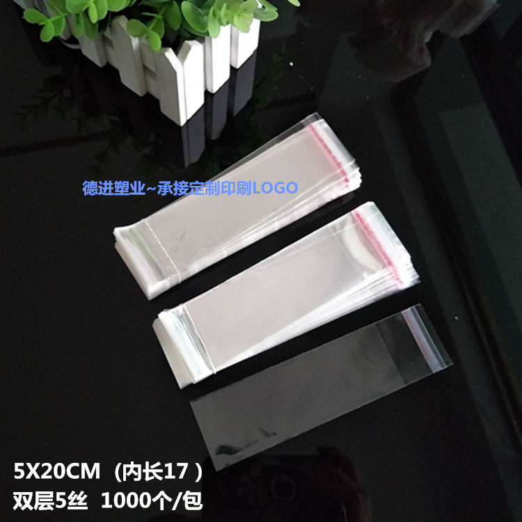 5*20书签袋 冰淇淋塑料勺子透明袋 OPP不干胶自粘袋 1000个/包