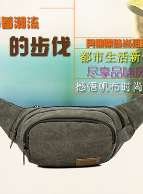休闲风运动斜挎小胸包