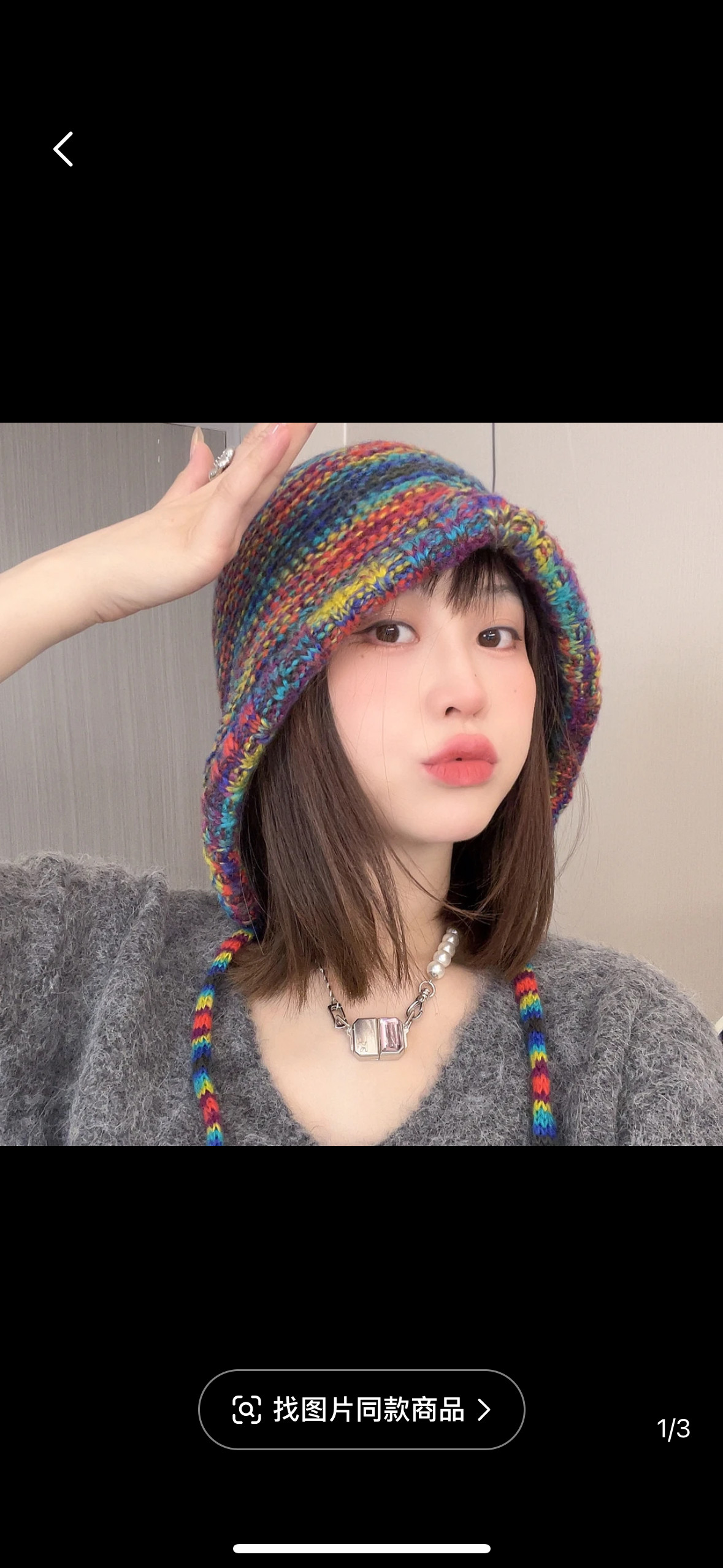 彩虹帽子秋冬保暖针织帽抽绳绑带包头帽民族风时尚休闲百搭护耳帽