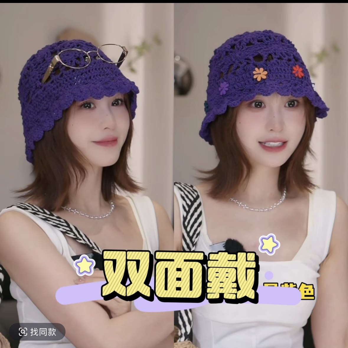 彩色复古木质小花装饰镂空针织渔夫帽子甜美文艺手工编织包头盆帽