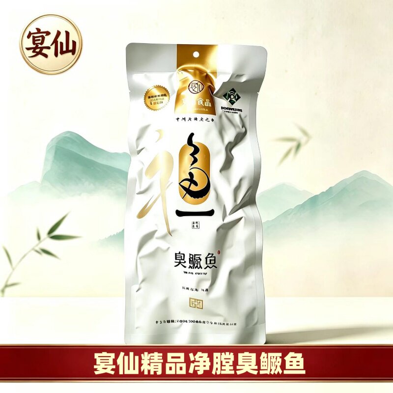 宴仙0添加0防腐腌制臭鳜鱼