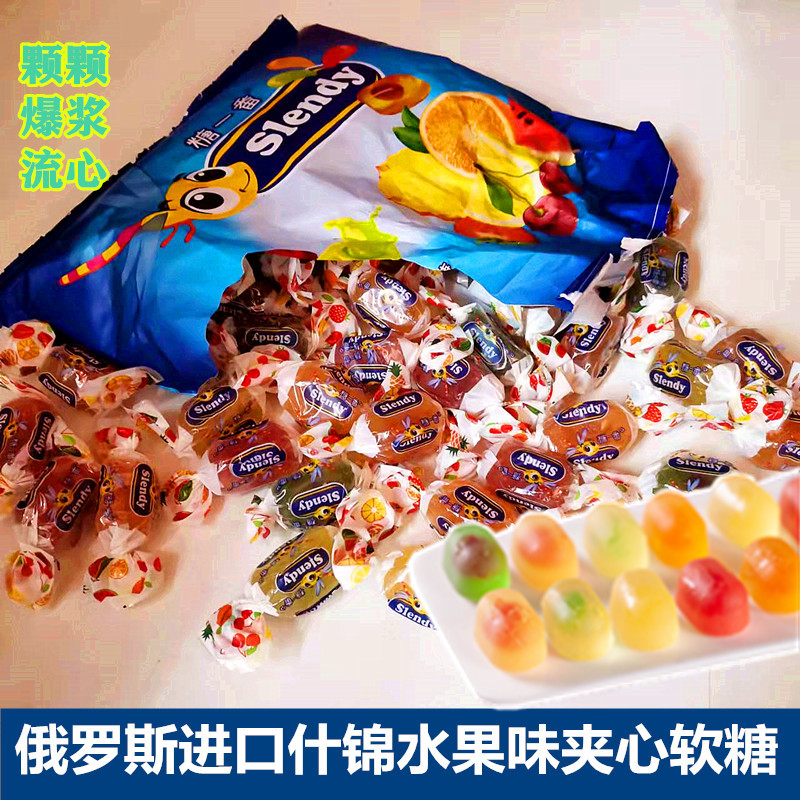 俄罗斯进口糖小蜜蜂夹心果汁软糖