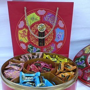 徐福记宫廷酥心糖礼盒装 420g铁盒手提袋结婚喜糖伴手礼盒年货糖果