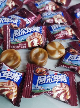 阿尔卑斯可乐味硬糖500g味道浓郁