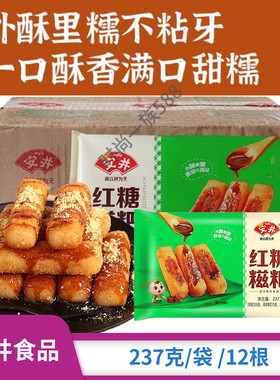 安井红糖糍粑237克*24包手工年糕糯米条油炸小吃火锅食材整箱商用