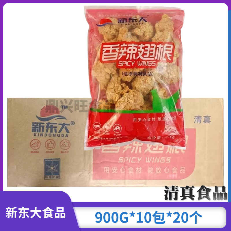 新东大香辣鸡翅根裹粉鸡中翅冷冻半成品油炸食材商用整箱清真食品图片