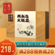 正宗金字金华火腿两头乌火腿肉380g盒装 浙江土特产官方旗舰店正品