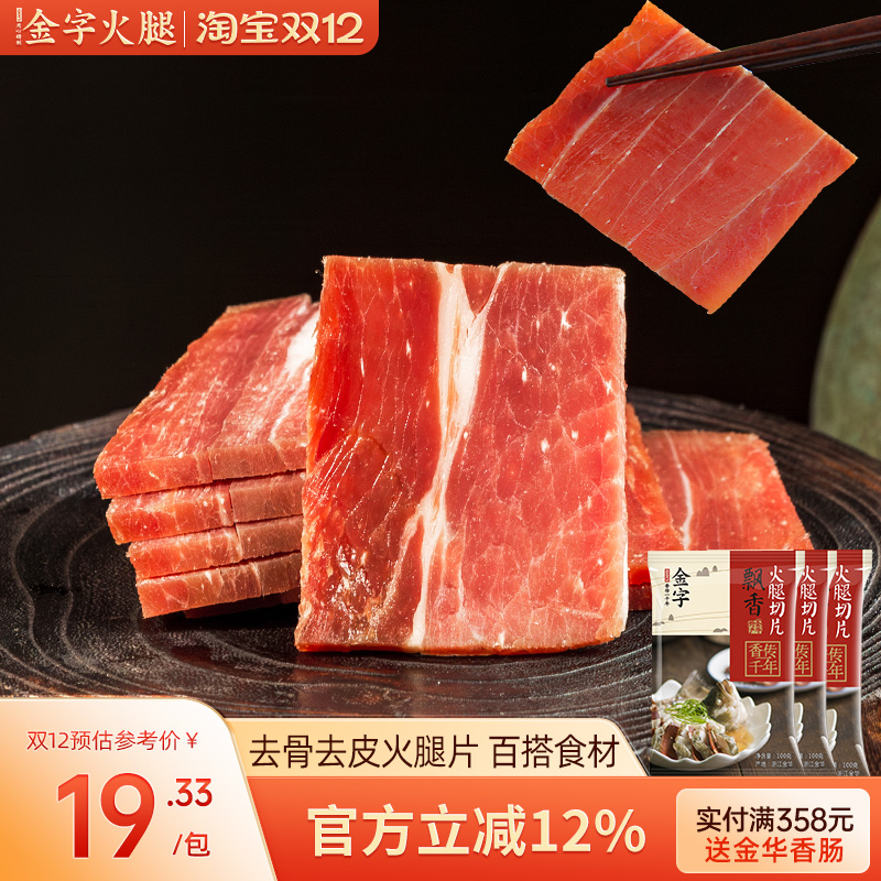 ֻ콢꡿100gx3𻪻Ƭ޹ڻʳ 51.04Ԫ