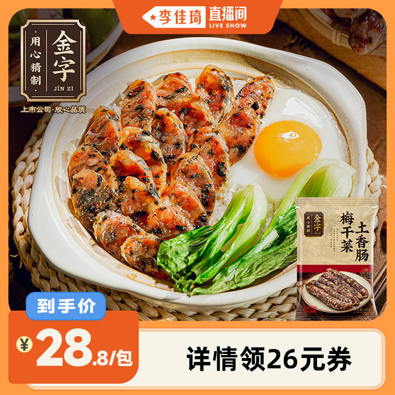 ����÷�ɲ����㳦325g ����÷�ɲ����㳦325g 28.8Ԫ