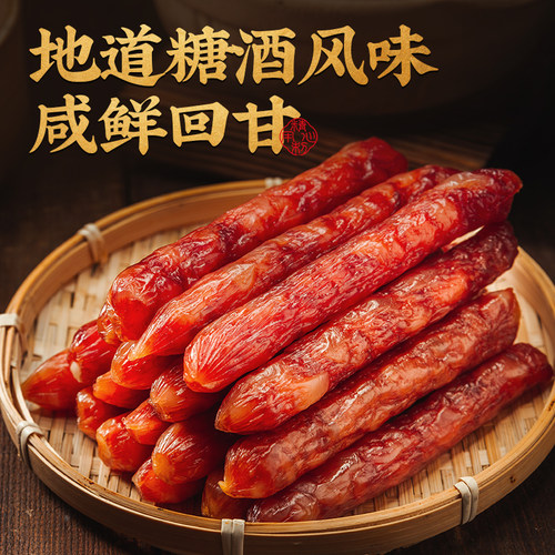金字欢禧腊肠155g广味香肠广式