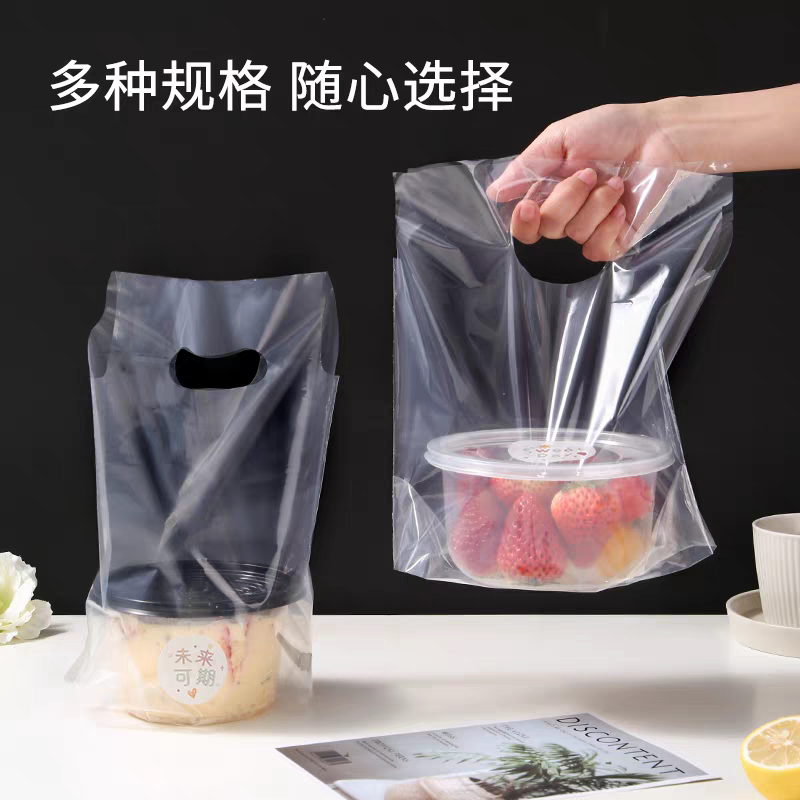 小吃甜品外卖打包袋水果捞炒酸奶冰粉糖烤梨椰子冻加厚透明手提袋