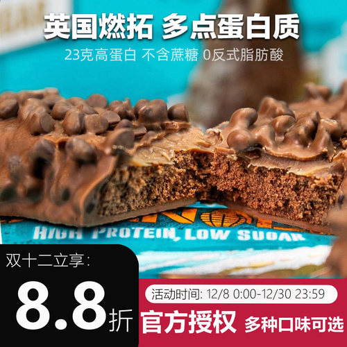 英国燃拓分离乳清热量低高蛋白