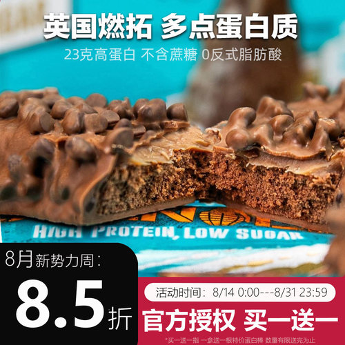 英国燃拓分离乳清热量低高蛋白