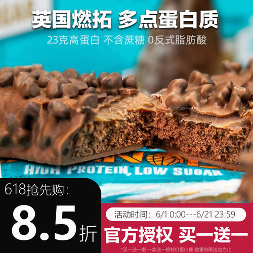 英国燃拓分离乳清热量低高蛋白