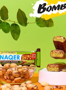 俄罗斯bombbar坚果乳清蛋白棒代餐无添加蔗糖饱腹高蛋白女士健身