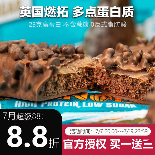 英国燃拓分离乳清热量低高蛋白
