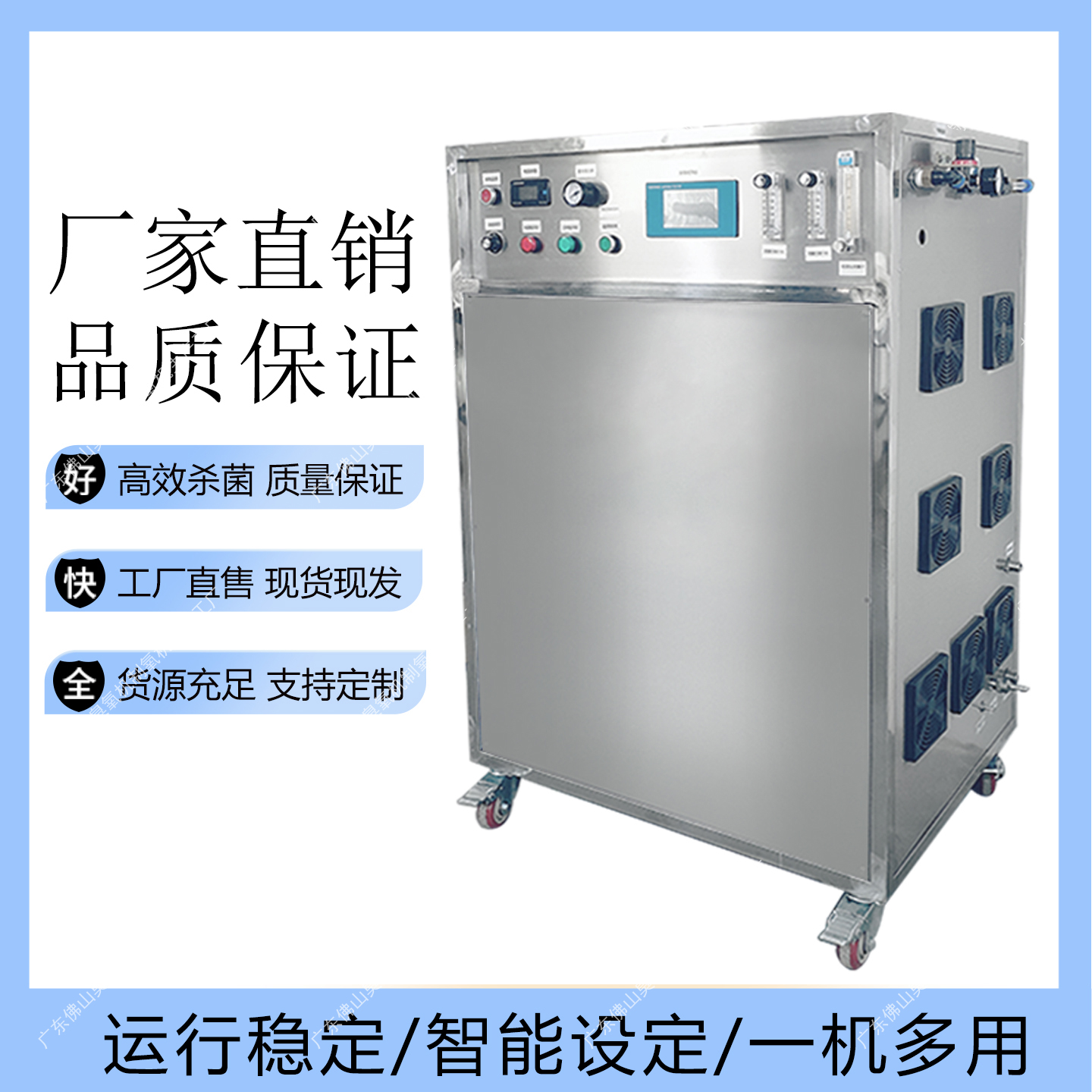 100G臭氧消毒机发生器杀菌消毒降解有害物质污水处理操作简单