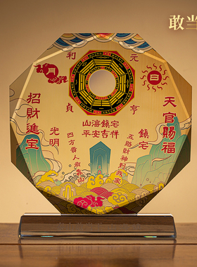 泰山水晶石山海镇室内外摆件