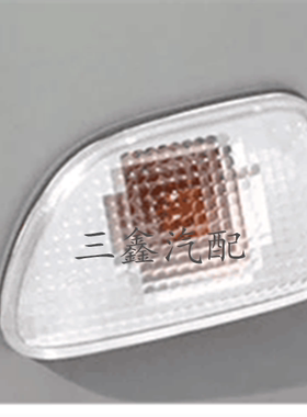 适配长安之星2代6399二代6382 S460叶子板边灯侧转向灯小灯配件