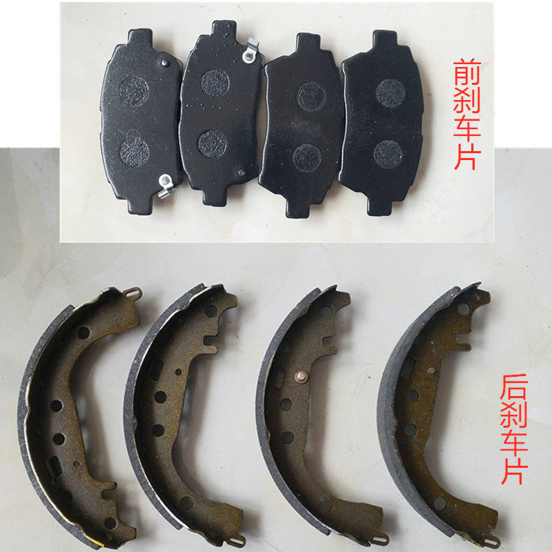 适配天津一汽威志 威乐 威志V2前刹车片后摩擦片后刹车片刹车皮