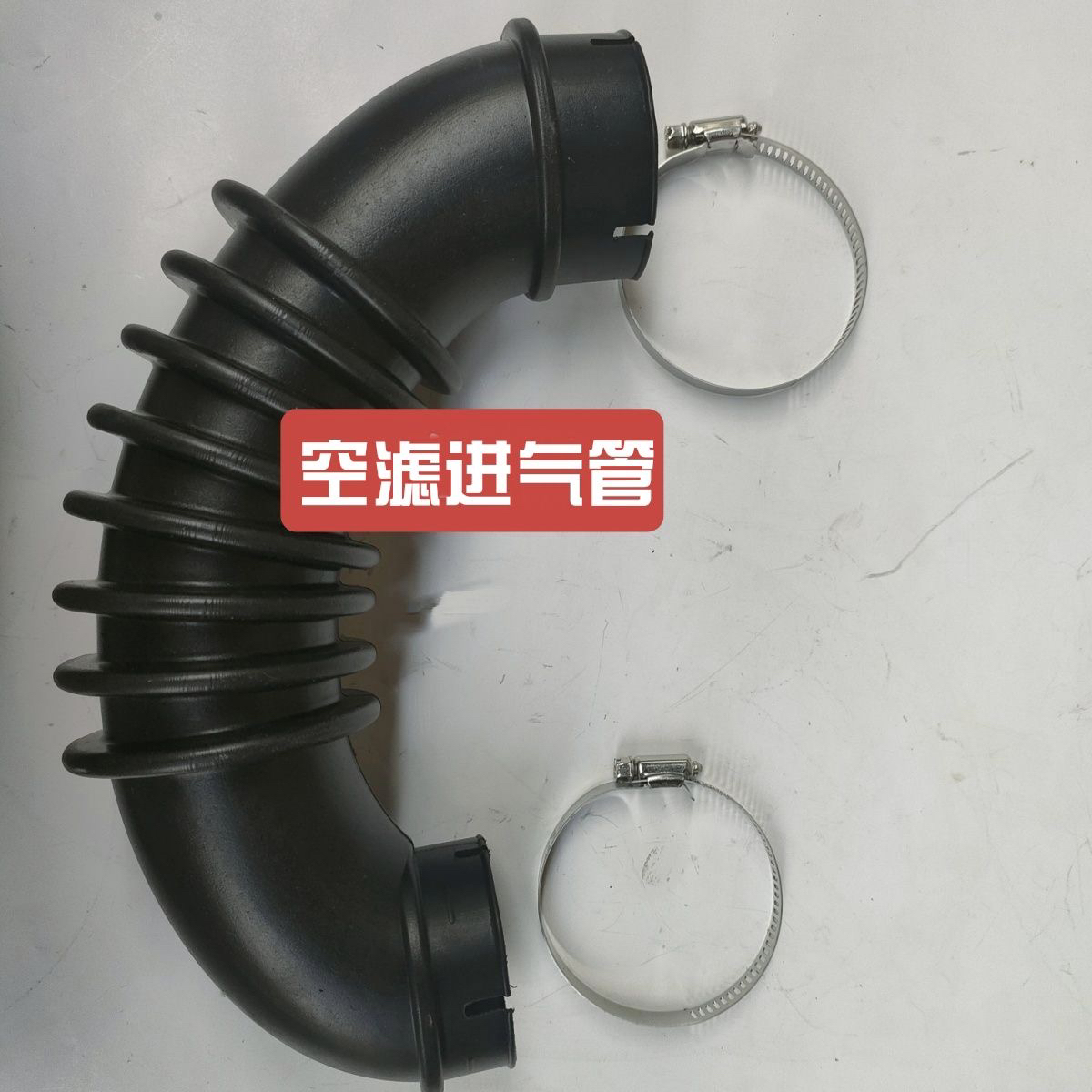适配金杯新小海狮X30L T30T32 发动机进气管道波纹软管空气胶管