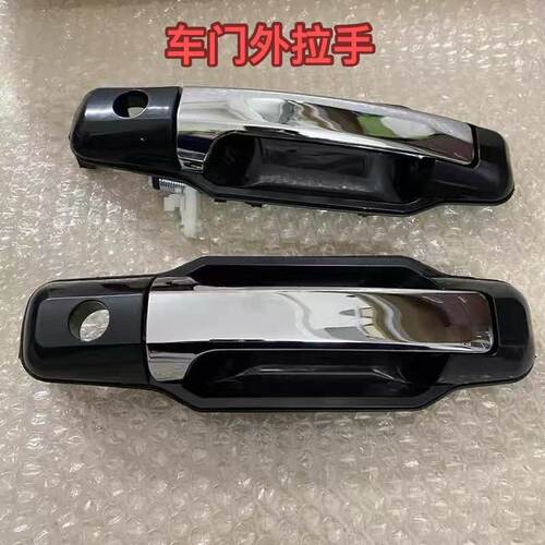 适用于卡威K1 卡威W1车门把手开关左右 外拉手 外扣手 卡威皮卡车