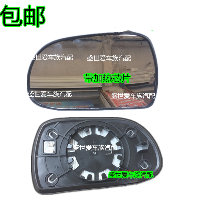 适配吉利倒车镜片帝豪