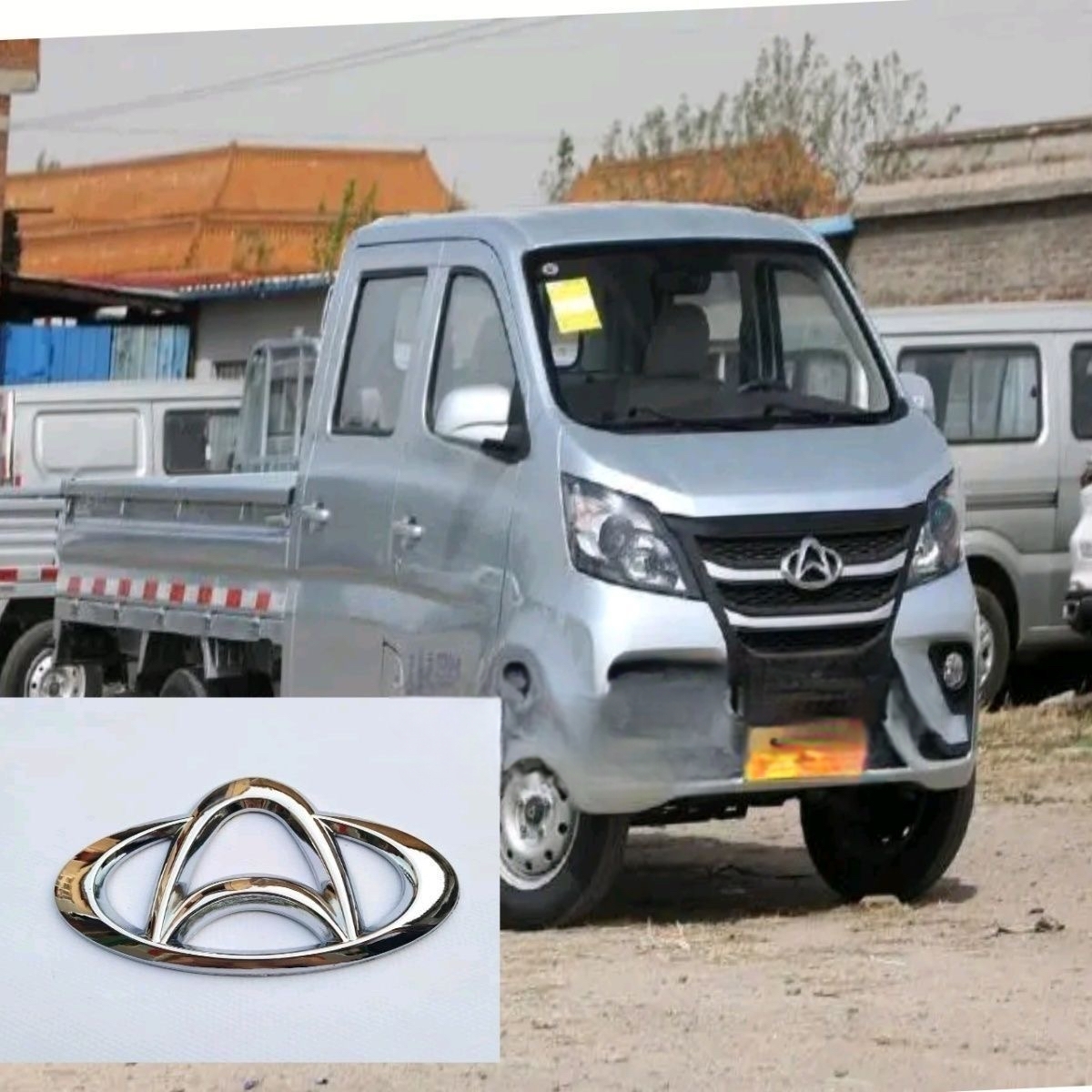 适配2020新款新长安之星长安星卡S201 D201前车标 中网标志 车标