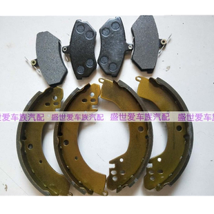 后轮刹车片刹车片制动片摩擦片配件 M20前轮 用于北汽威旺306 307
