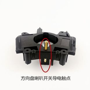 适配北汽威旺306 大灯开关底座 307组合开关底座