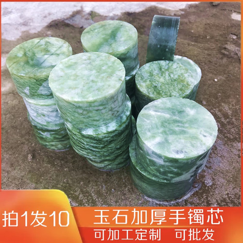 岫玉原料玉石加厚手镯芯象棋镇尺