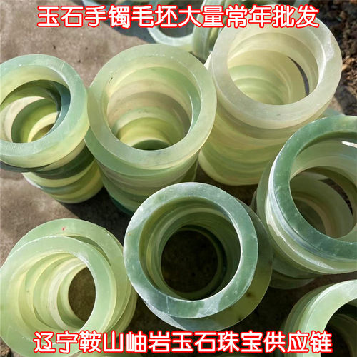纯天然玉石手镯半成品岫玉手镯