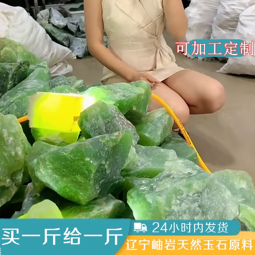 玉石原石岫岩玉原料大量现货批发