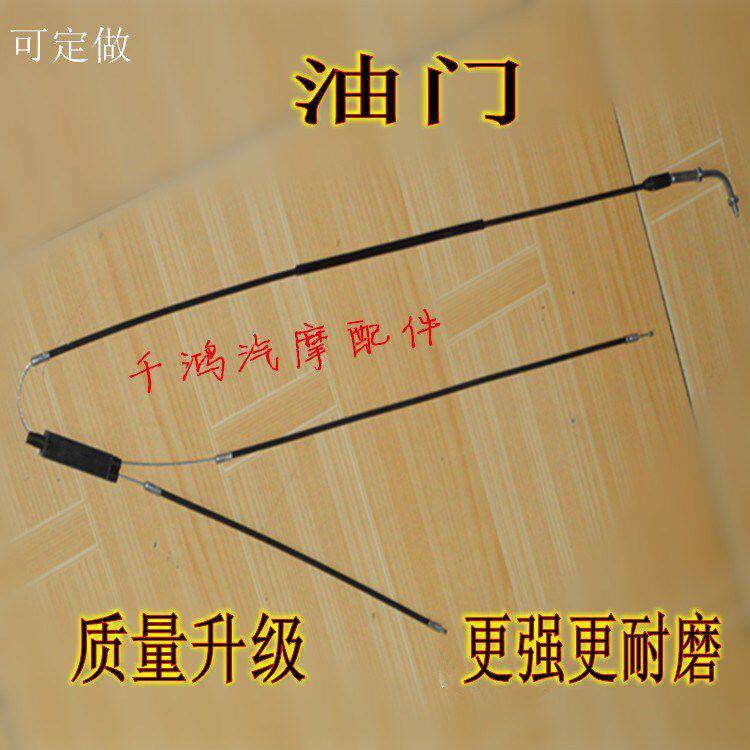 金城100/铃木100/AX100两冲程摩托车配件油门/离合/风门拉线订做|ruв категории мотоцикл/оборудование/аксессуары, других поставок мотоциклов - от Buy2taobao.com для оказания профессиональной услуги покупки агента Taobao